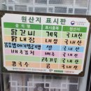 온의동 538-11 | 춘천닭갈비맛집 / 온의동맛집 강남동골목원조닭갈비