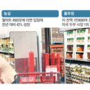 행진푸드 매일경제