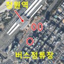 한국전력(창원역방면) 이미지