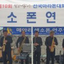 메아리연주단 이미지