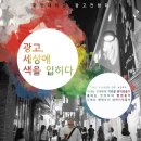 중앙광고이벤트 이미지
