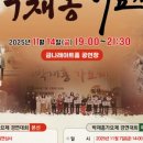 제12회 박재홍가요제 | 금천문화원 제12회 박재홍가요제 11월 14일 금나래아트홀에서 개최