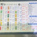 커플당구클럽 이미지
