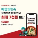 라홍방마라탕 이미지