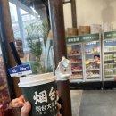 조양제 | 중국 연태) 연태 살다온 사람의 2박 3일 동선 최적화 연태여행