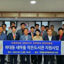 하대1동경로당 이미지