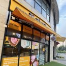 신 구멍가게 | 탕정 가볼만한 곳 신구멍가게24 한강라면