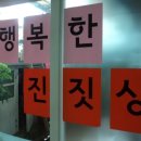 익수 경로당 이미지