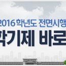 성문중학교 이미지