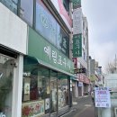 예림액자 | 인천 주안 예림표구사 웨딩촬영 액자갈이 후기/ 가성비 액자프레임