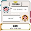 슬겁다 이미지