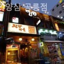 7일간의양심