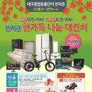 대구종합유통단지 전자관 이미지