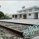 낭만가득한 경전선 [진주] 폐역 투어 이미지