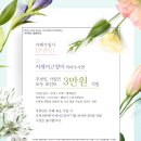 웨딩홀방문기_1탄_강동 KDW 웨딩홀
