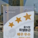 신항부영 8단지 앞 이미지