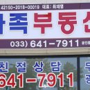 달달해(DALDALHAE)