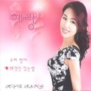 베갯잇 젖는 밤 / 혜랑 이미지