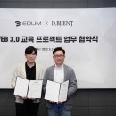 ㈜렌트로 이미지