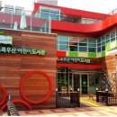 초록우산작은도서관 이미지