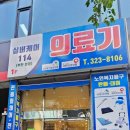 실버케어114 이미지