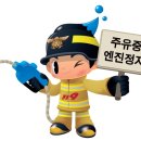 양수주유소 이미지