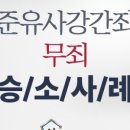 서율법률사무소