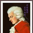 모짜르트 이미지