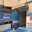 백만석횟집 | 거제도 백만석 솔직후기