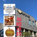 농업회사법인현대씨앤에프주식회사 | 왕처럼 즐기는 세종 미식여행 조치원골목투어 전통시장 장보기