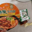 중국마트 | 중국 마트 우육컵라면 후기2