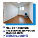 미가공인중개사사무소 이미지