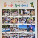 서촌초교 병설유치원 이미지