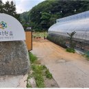 가락골농장 이미지