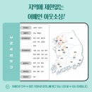 주식회사 어베인 이미지