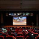 인천광역시 남동구청 대강당 이미지