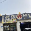 홍제카센타 이미지