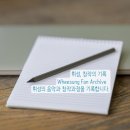 명반 2집 속 숨은 명곡 I’m Missing You. 이미지