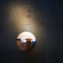 우리삶문화옥당박물관 | 전주박물관 역사관 1(2025)