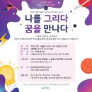 나로살기심리상담센터광명