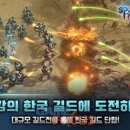 스페이스원 게임 이미지