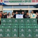 나진경로당 네이버블로그