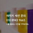 아이투아이힐링센터
