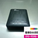 데이터복구연구소 이미지