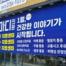 바름산업