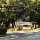 만해마을 청소년수련원 | [인제] 동국대학교 만해마을 호텔 숙소 온돌방 대만족 후기(가격, 편의시설, 가는법, 풍경)