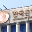 계엄에 국회 진입 ‘1공수’…느닷없는 한국은행 보안점검 왜? 이미지