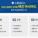 쌍용아파트 건너편 이미지