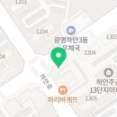 파리바게뜨금당점 이미지