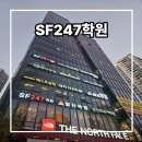 만촌동평생학습센터(제1강의실) | 수성구 만촌동 범어동 중등 영어학원 SF247학원 동중수학까지